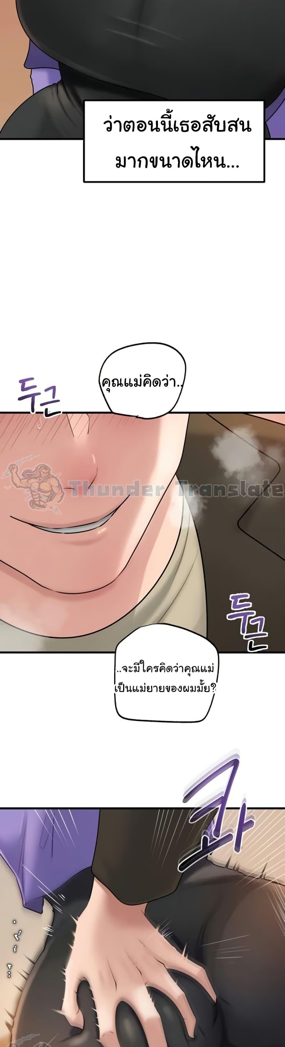 Doujin-Lc- อ่าน โดจิน มังฮวา เกาหลี ญี่ปุ่น จีน แปลไทย Not the Daughter, but the Mother ตอนที่ 1 2 3 4 5 6 7 8 9 10 11 12 13 14 ฟรี ไม่มีโฆษณา อ่าน โดจิน Manhwa เกาหลี ญี่ปุ่น จีน เรามีครบ คัดมาให้เน้นๆ โดจิน 18+ รับประกันความฟินโดย  Doujin Lc