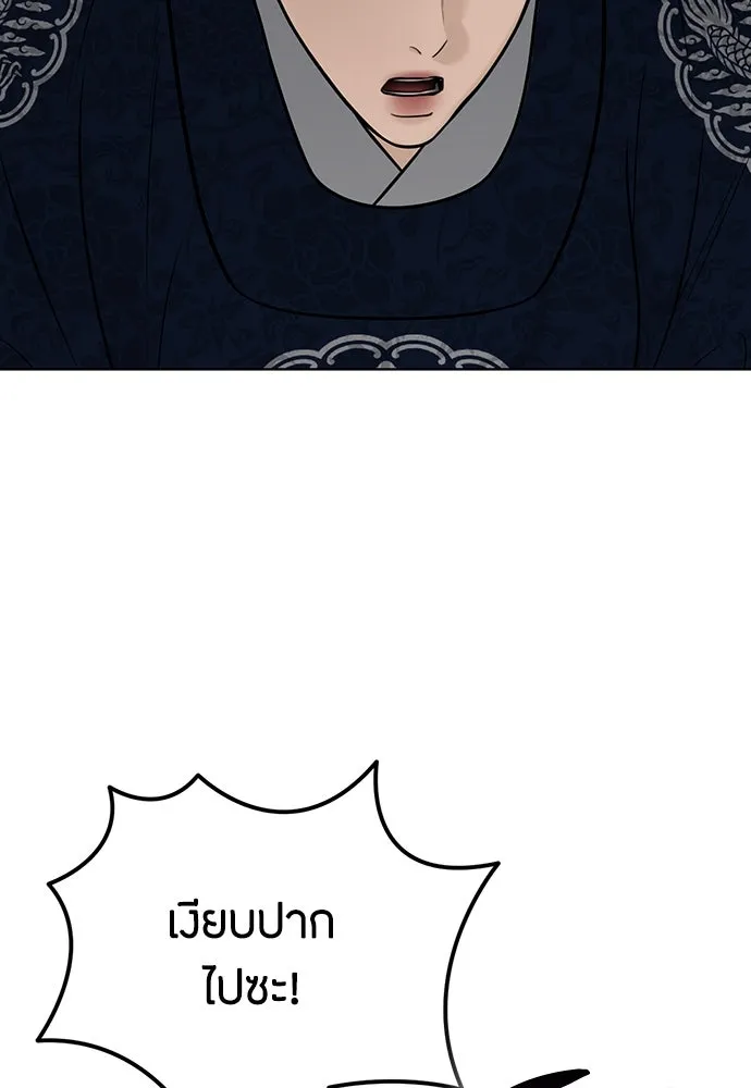 ความลับของสาวร่างทรง ตอนที่ 51 รูปที่ 85