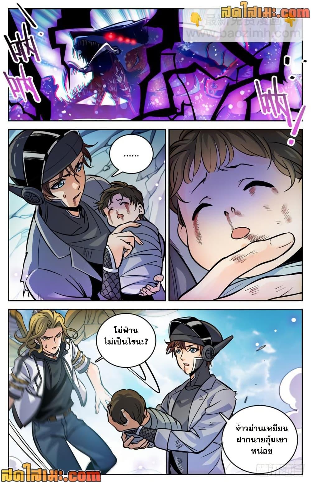 Manga-lc-com อ่านมังงะ อ่านการ์ตูน ออนไลน์ ฟรี Versatile Mage จอมเวทย์เต็มพิกัด ตอนที่ 1 2 3 4 5 6 7 8 9 10 11 12 13 14 ฟรี ไม่มีโฆษณา Manga-lc - อ่าน มังงะ อ่าน การ์ตูน ออนไลน์ อ่านมังงะ ฟรี