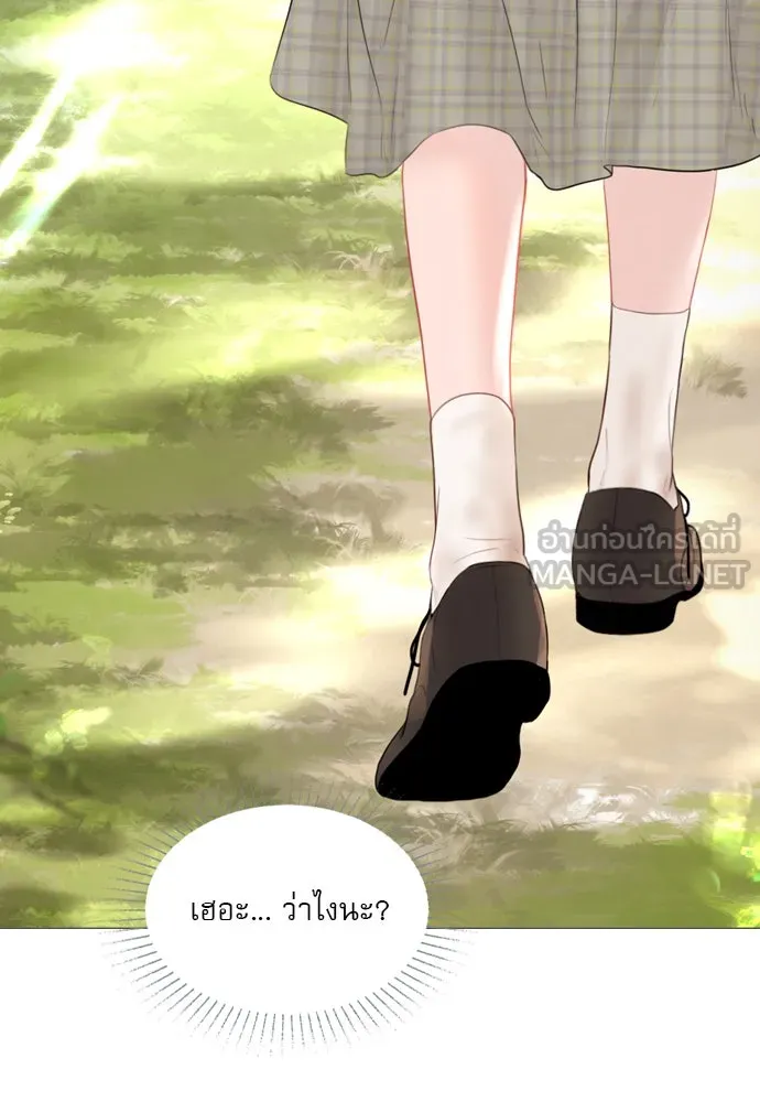 ถ้าไม่ร้อง ก็จงอ้อนวอนซะ ตอนที่ 18 รูปที่ 141