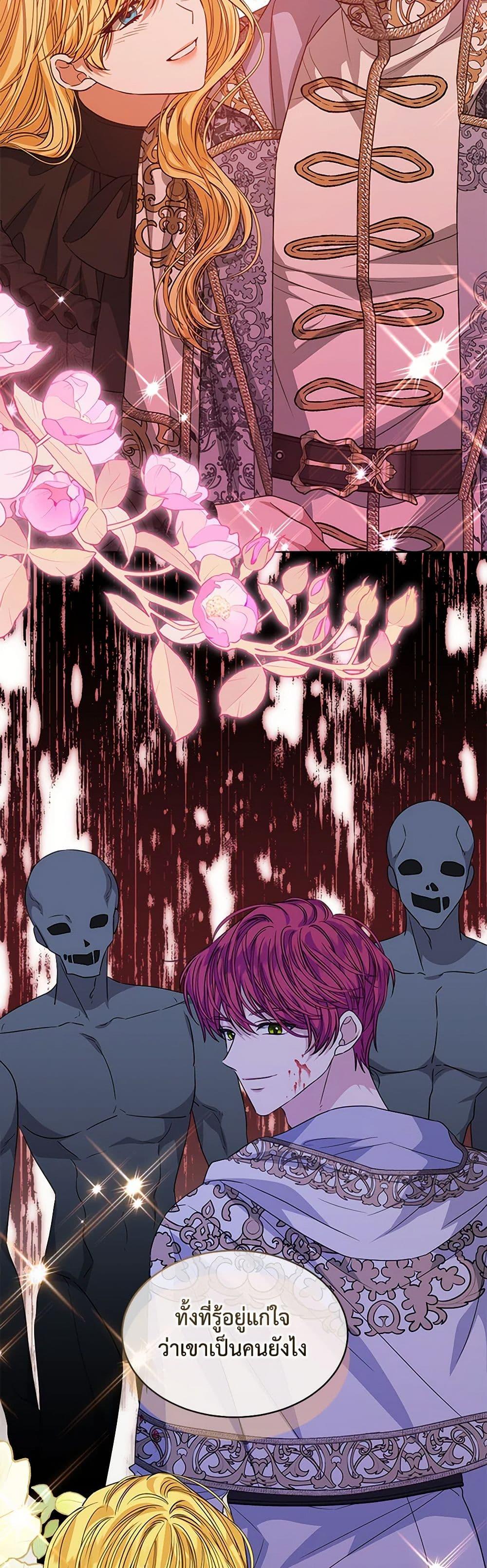 Manga-lc-com อ่านมังงะ อ่านการ์ตูน ออนไลน์ ฟรี I’m Tired of Novel Transmigration ตอนที่ 1 2 3 4 5 6 7 8 9 10 11 12 13 14 ฟรี ไม่มีโฆษณา Manga-lc - อ่าน มังงะ อ่าน การ์ตูน ออนไลน์ อ่านมังงะ ฟรี