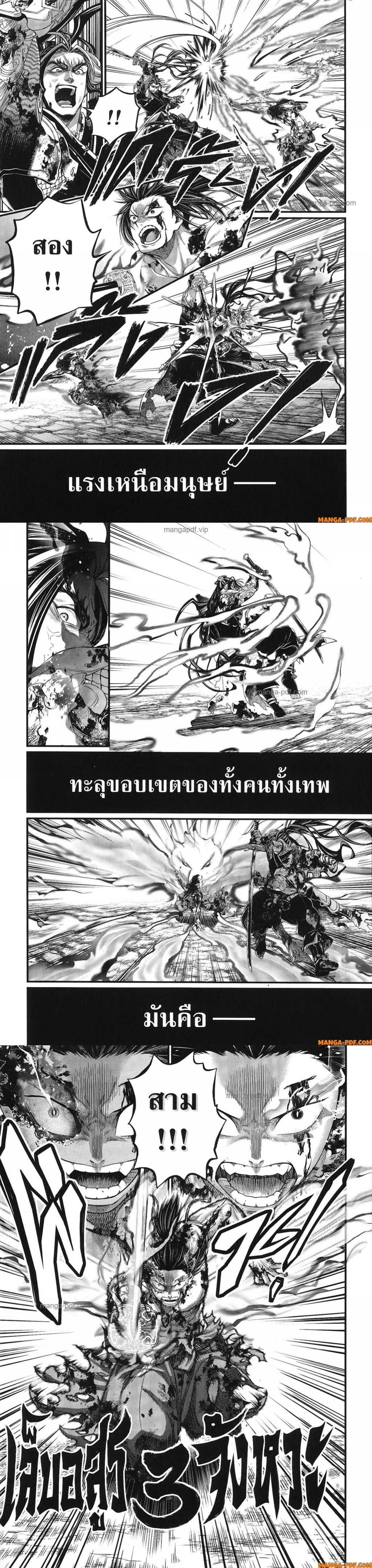 Manga-lc-com อ่านมังงะ อ่านการ์ตูน ออนไลน์ ฟรี Shuumatsu no Walküre ตอนที่ 1 2 3 4 5 6 7 8 9 10 11 12 13 14 ฟรี ไม่มีโฆษณา Manga-lc - อ่าน มังงะ อ่าน การ์ตูน ออนไลน์ อ่านมังงะ ฟรี