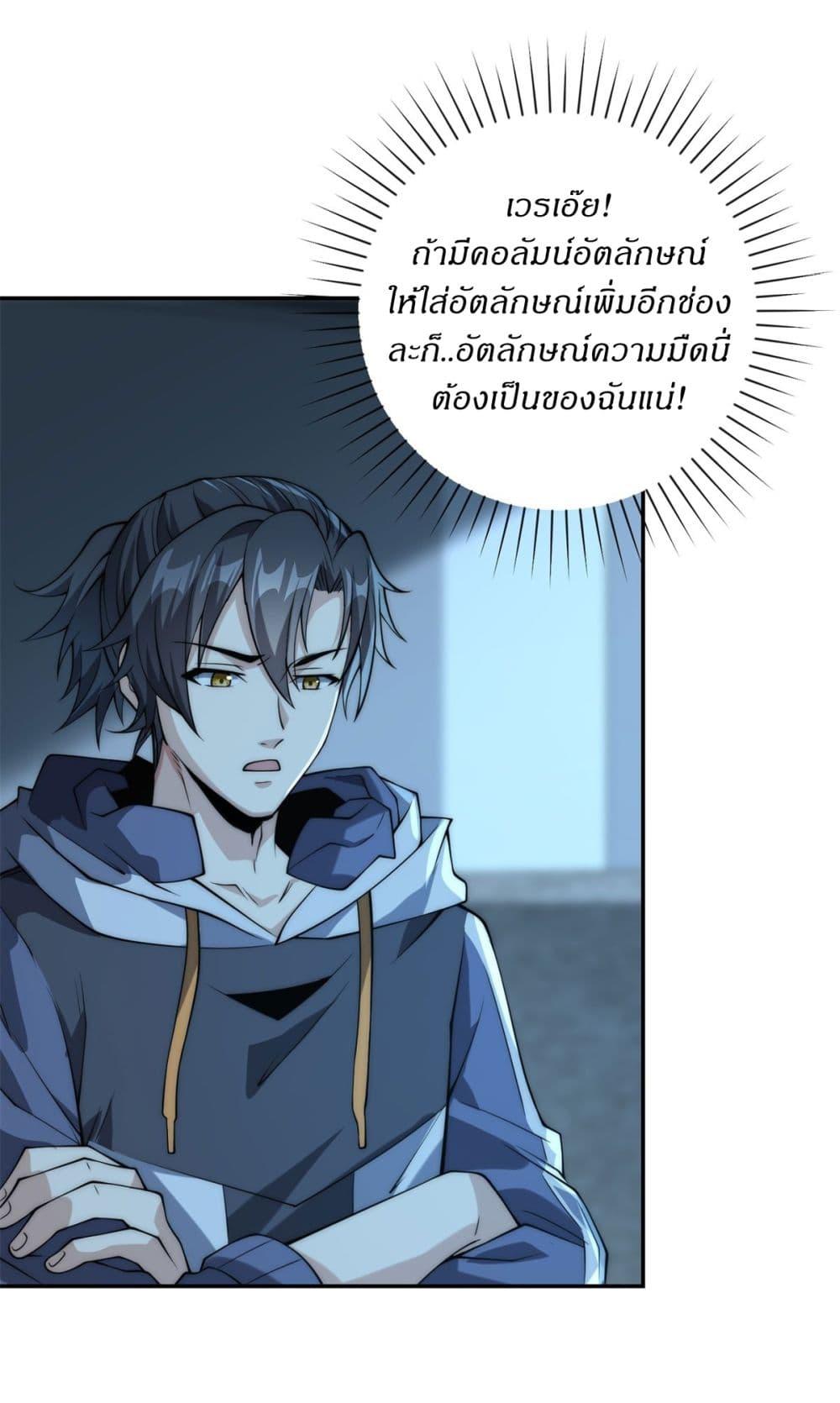 Manga-lc-com อ่านมังงะ อ่านการ์ตูน ออนไลน์ ฟรี After Being Reincarnated, I Will Reach the Top With My Divergent Cheats ตอนที่ 1 2 3 4 5 6 7 8 9 10 11 12 13 14 ฟรี ไม่มีโฆษณา Manga-lc - อ่าน มังงะ อ่าน การ์ตูน ออนไลน์ อ่านมังงะ ฟรี