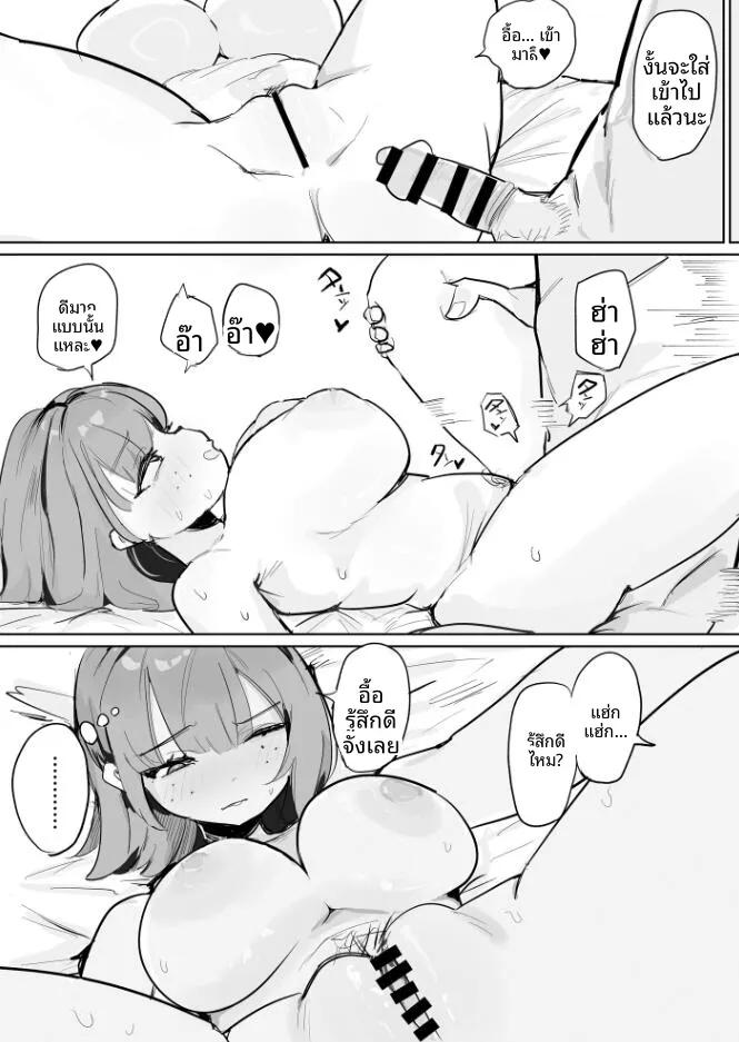 Doujin-Lc- อ่าน โดจิน มังฮวา เกาหลี ญี่ปุ่น จีน แปลไทย การศึกษาเรื่องเพศ NTR (Denki Kurage) ตอนที่ 1 2 3 4 5 6 7 8 9 10 11 12 13 14 ฟรี ไม่มีโฆษณา อ่าน โดจิน Manhwa เกาหลี ญี่ปุ่น จีน เรามีครบ คัดมาให้เน้นๆ โดจิน 18+ รับประกันความฟินโดย  Doujin Lc