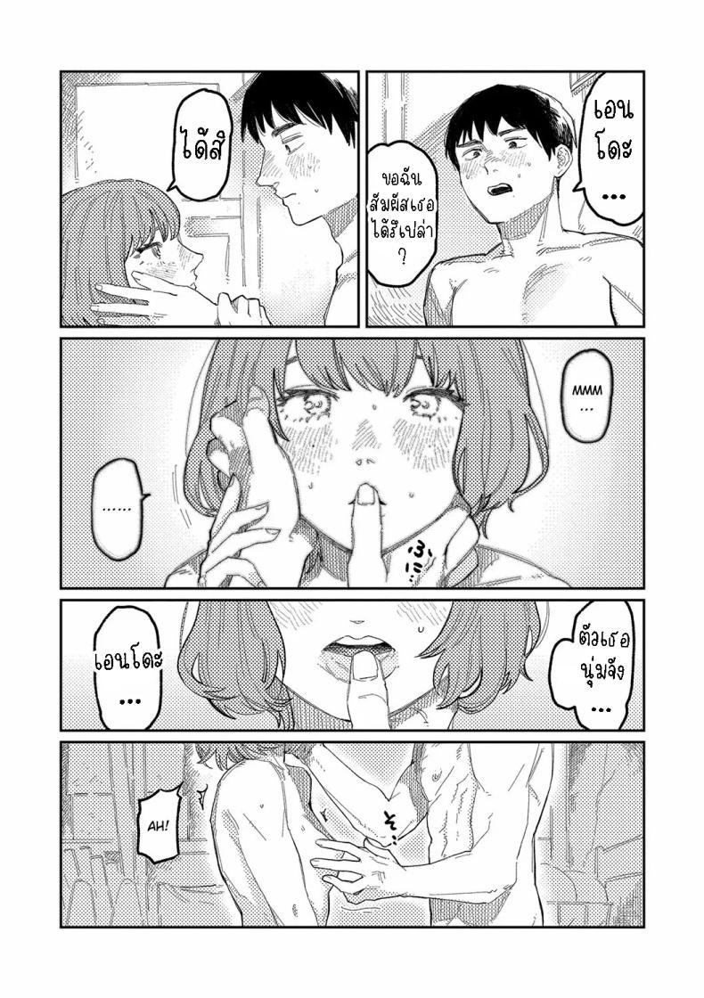 Doujin-Lc- อ่าน โดจิน มังฮวา เกาหลี ญี่ปุ่น จีน แปลไทย กันและกัน [Higeta] Harmonics ตอนที่ 1 2 3 4 5 6 7 8 9 10 11 12 13 14 ฟรี ไม่มีโฆษณา อ่าน โดจิน Manhwa เกาหลี ญี่ปุ่น จีน เรามีครบ คัดมาให้เน้นๆ โดจิน 18+ รับประกันความฟินโดย  Doujin Lc