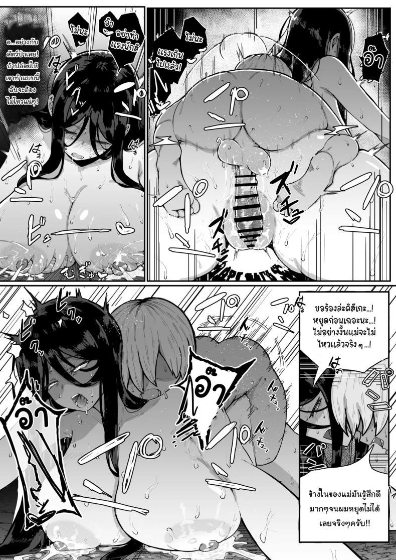 Doujin-Lc- อ่าน โดจิน มังฮวา เกาหลี ญี่ปุ่น จีน แปลไทย เครื่องสังเวยเทพ [Muru no Honbako] Ikenie Boshi Koubi -Mura no Ikenie to Natta Boshi wa Yami no Soko de Eikyuu ni Koubi Suru- Sacrificial Mother-Son Mating ตอนที่ 1 2 3 4 5 6 7 8 9 10 11 12 13 14 ฟรี ไม่มีโฆษณา อ่าน โดจิน Manhwa เกาหลี ญี่ปุ่น จีน เรามีครบ คัดมาให้เน้นๆ โดจิน 18+ รับประกันความฟินโดย  Doujin Lc