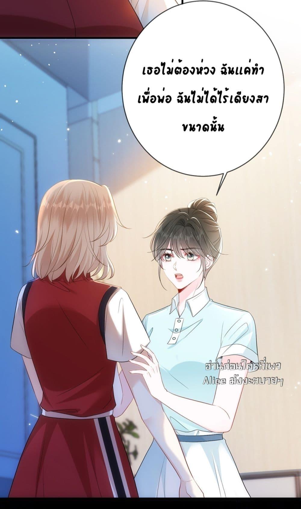 Manga-lc-com อ่านมังงะ อ่านการ์ตูน ออนไลน์ ฟรี Mr.HuoSpoils ตอนที่ 1 2 3 4 5 6 7 8 9 10 11 12 13 14 ฟรี ไม่มีโฆษณา Manga-lc - อ่าน มังงะ อ่าน การ์ตูน ออนไลน์ อ่านมังงะ ฟรี
