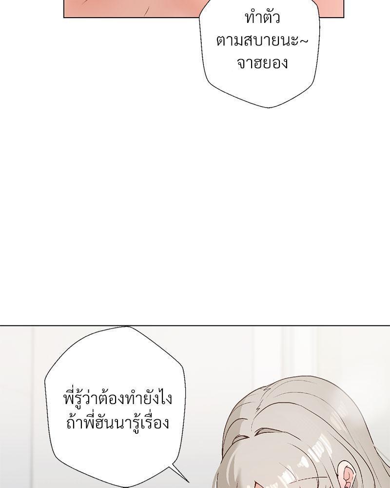 Doujin-Lc- อ่าน โดจิน มังฮวา เกาหลี ญี่ปุ่น จีน แปลไทย Family with Benefits ตอนที่ 1 2 3 4 5 6 7 8 9 10 11 12 13 14 ฟรี ไม่มีโฆษณา อ่าน โดจิน Manhwa เกาหลี ญี่ปุ่น จีน เรามีครบ คัดมาให้เน้นๆ โดจิน 18+ รับประกันความฟินโดย  Doujin Lc