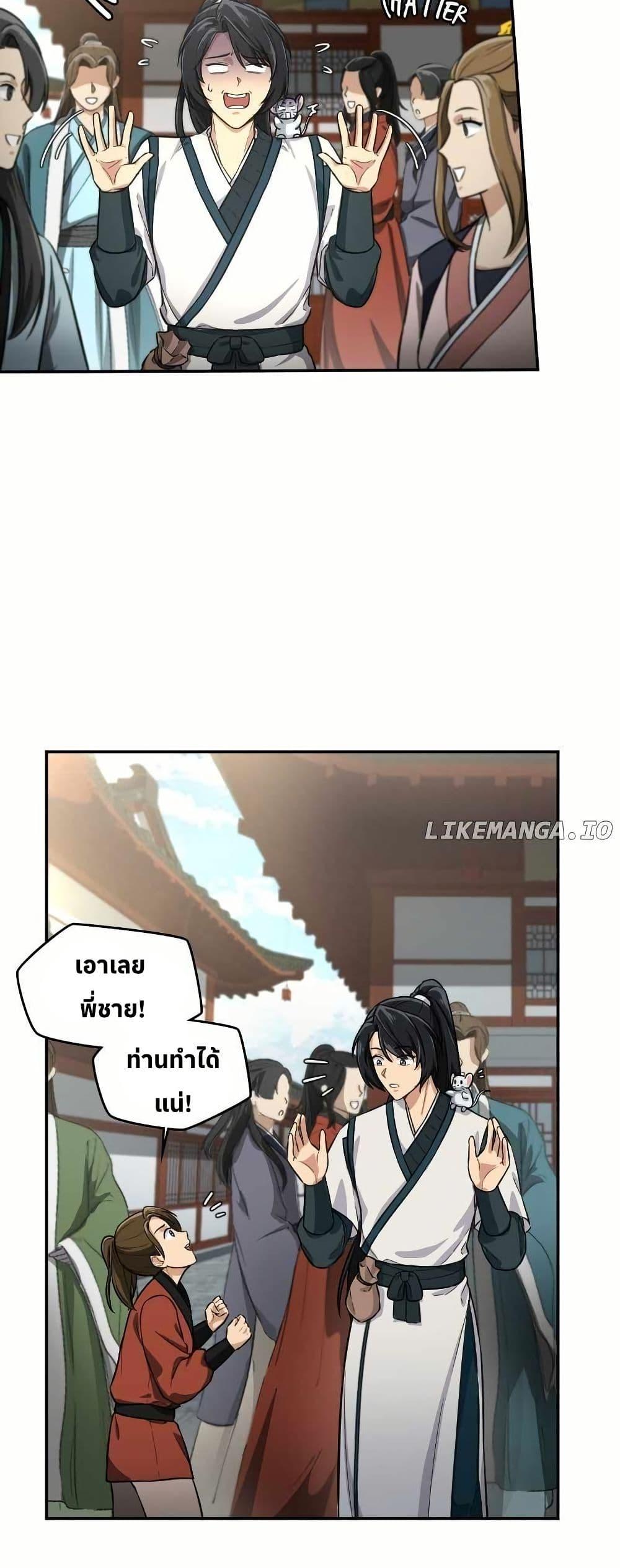 Manga-lc-com อ่านมังงะ อ่านการ์ตูน ออนไลน์ ฟรี The Laws of Cultivation ตอนที่ 1 2 3 4 5 6 7 8 9 10 11 12 13 14 ฟรี ไม่มีโฆษณา Manga-lc - อ่าน มังงะ อ่าน การ์ตูน ออนไลน์ อ่านมังงะ ฟรี