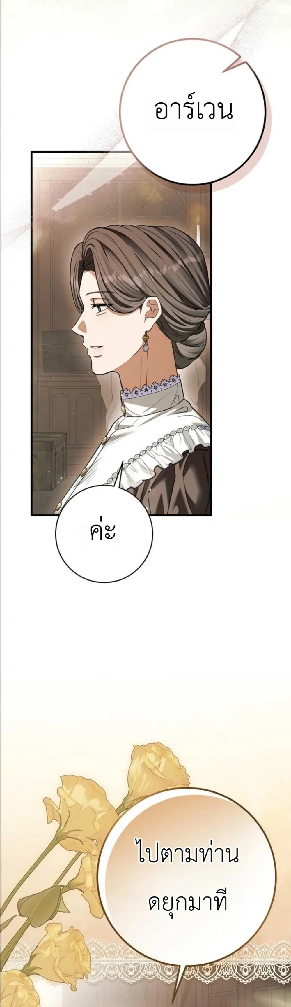Manga-lc-com อ่านมังงะ อ่านการ์ตูน ออนไลน์ ฟรี This Is What Revenge Looks Like ตอนที่ 1 2 3 4 5 6 7 8 9 10 11 12 13 14 ฟรี ไม่มีโฆษณา Manga-lc - อ่าน มังงะ อ่าน การ์ตูน ออนไลน์ อ่านมังงะ ฟรี