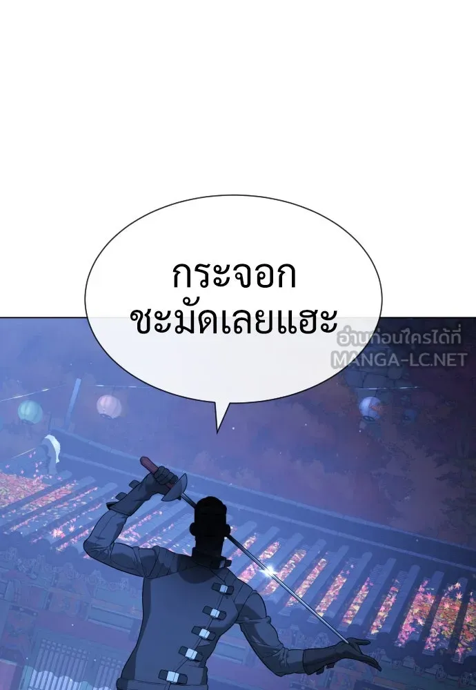 นักฆ่าย้อนวัย ตอนที่ 90 รูปที่ 33
