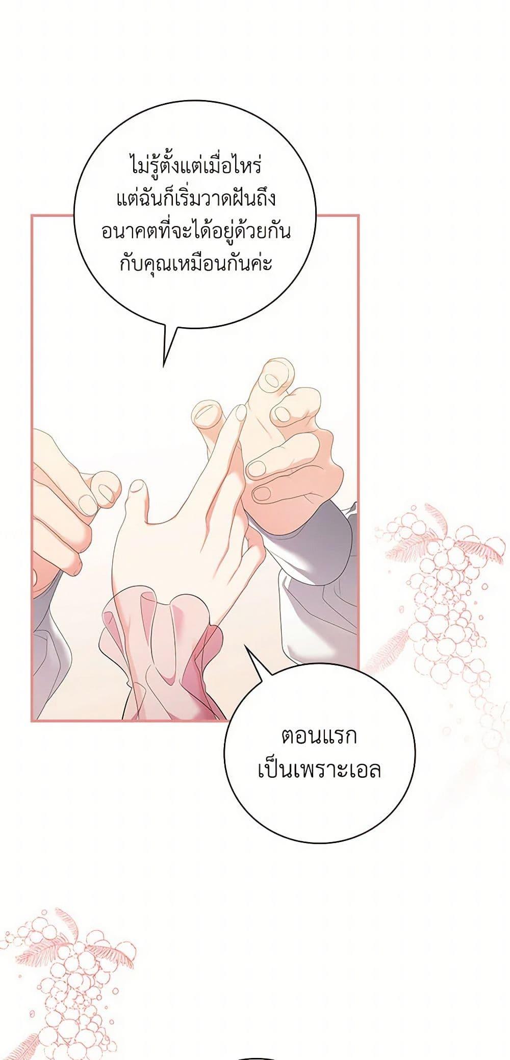 Manga-lc-com อ่านมังงะ อ่านการ์ตูน ออนไลน์ ฟรี Duchess in the Glass House ตอนที่ 1 2 3 4 5 6 7 8 9 10 11 12 13 14 ฟรี ไม่มีโฆษณา Manga-lc - อ่าน มังงะ อ่าน การ์ตูน ออนไลน์ อ่านมังงะ ฟรี