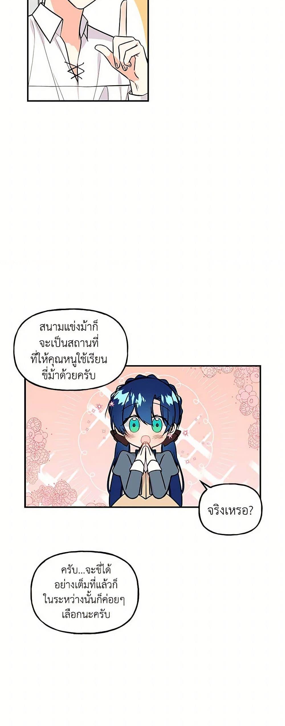 Manga-lc-com อ่านมังงะ อ่านการ์ตูน ออนไลน์ ฟรี Daughter of the Archmage ตอนที่ 1 2 3 4 5 6 7 8 9 10 11 12 13 14 ฟรี ไม่มีโฆษณา Manga-lc - อ่าน มังงะ อ่าน การ์ตูน ออนไลน์ อ่านมังงะ ฟรี