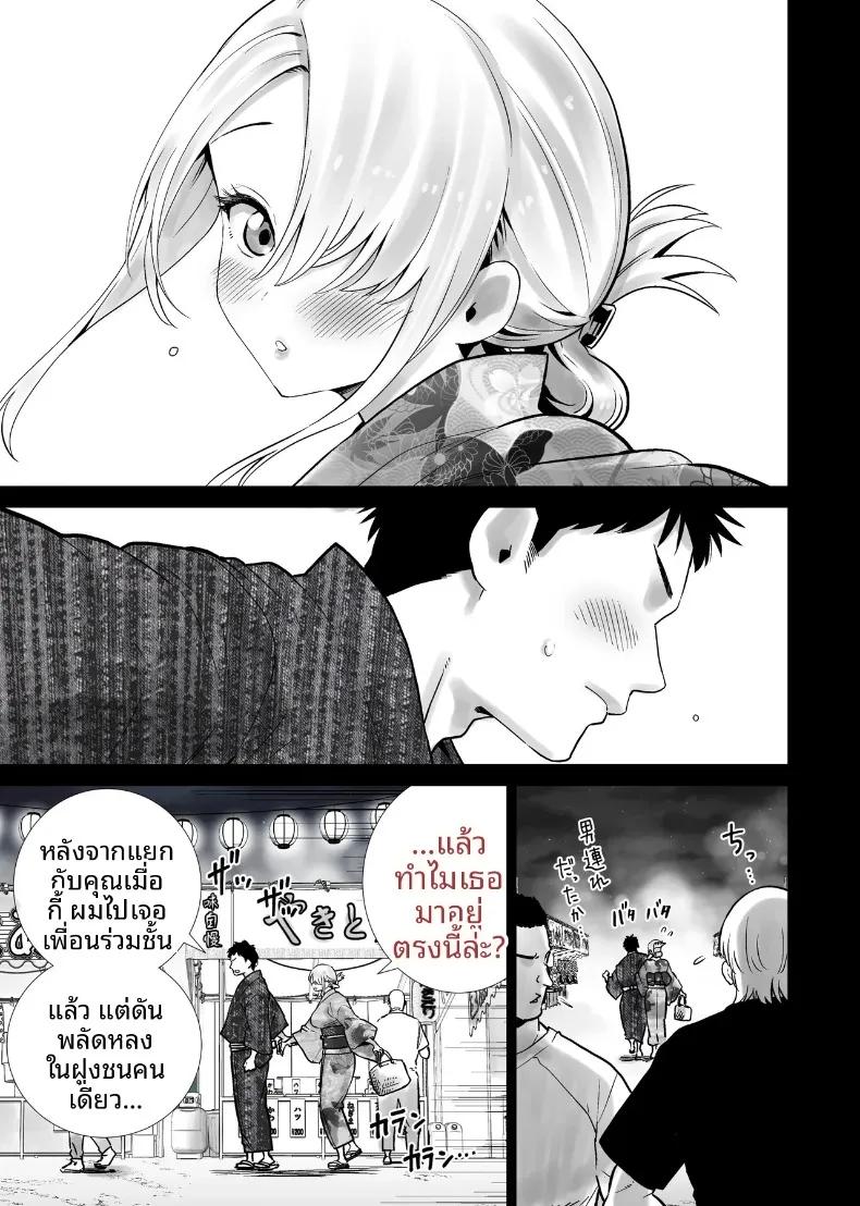 Doujin-Lc- อ่าน โดจิน มังฮวา เกาหลี ญี่ปุ่น จีน แปลไทย เเม่เพื่อนผู้คลั่งไคล้ดุ้นผมในเทศกาลฤดูร้อน (RK-2) ตอนที่ 1 2 3 4 5 6 7 8 9 10 11 12 13 14 ฟรี ไม่มีโฆษณา อ่าน โดจิน Manhwa เกาหลี ญี่ปุ่น จีน เรามีครบ คัดมาให้เน้นๆ โดจิน 18+ รับประกันความฟินโดย  Doujin Lc