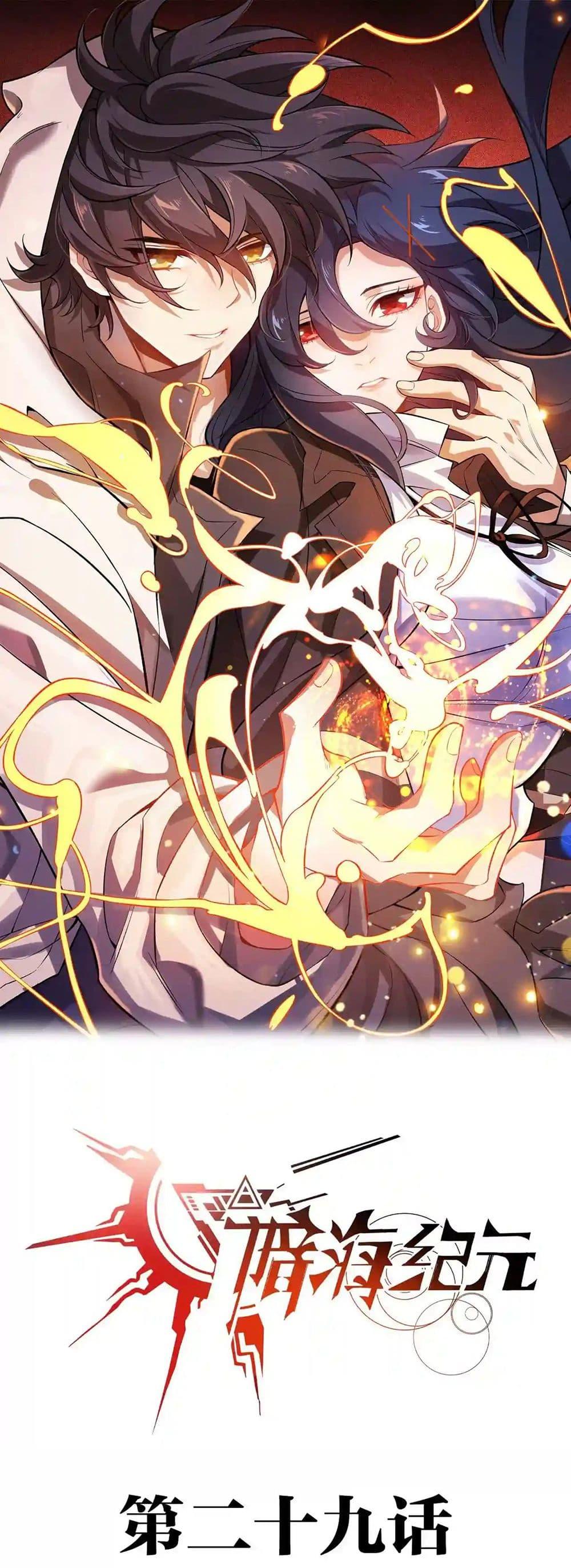 Manga-lc-com อ่านมังงะ อ่านการ์ตูน ออนไลน์ ฟรี An Hai Ji Yuan ตอนที่ 1 2 3 4 5 6 7 8 9 10 11 12 13 14 ฟรี ไม่มีโฆษณา Manga-lc - อ่าน มังงะ อ่าน การ์ตูน ออนไลน์ อ่านมังงะ ฟรี