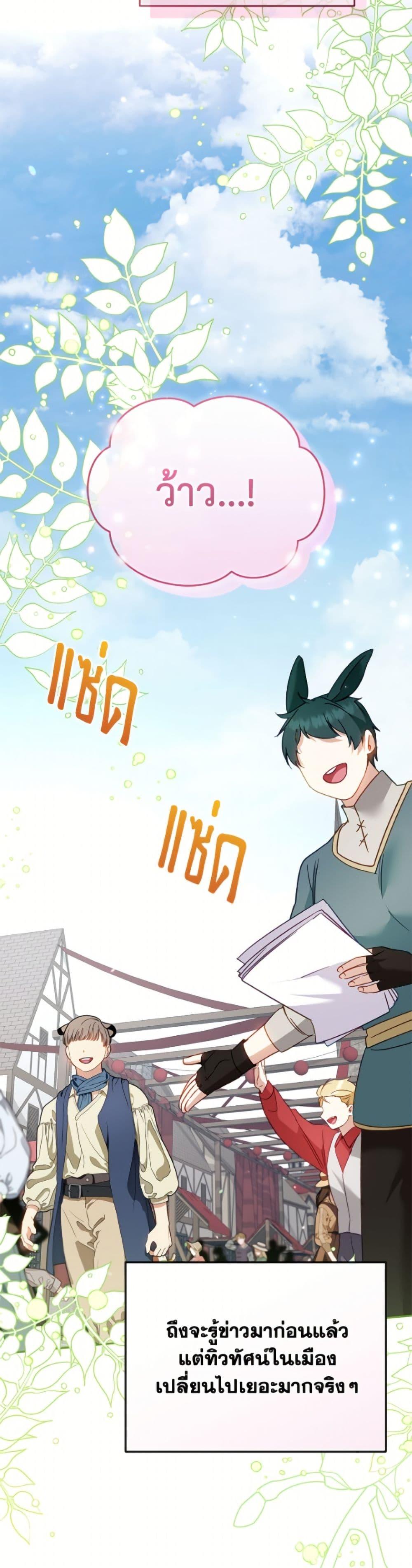 Manga-lc-com อ่านมังงะ อ่านการ์ตูน ออนไลน์ ฟรี I’m Being Raised by Villains ตอนที่ 1 2 3 4 5 6 7 8 9 10 11 12 13 14 ฟรี ไม่มีโฆษณา Manga-lc - อ่าน มังงะ อ่าน การ์ตูน ออนไลน์ อ่านมังงะ ฟรี