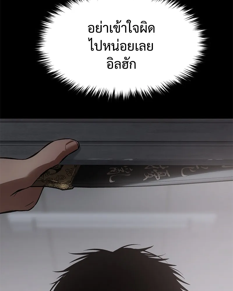 แบคXX ตอนที่ 68 รูปที่ 112