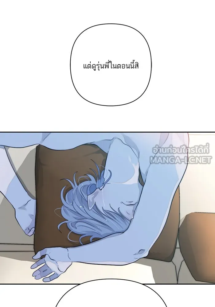 เปย์นี้เพื่อนาย My Sugar Baby ตอนที่ 50 ภาคดีวีนากอมเมเดีย  ช่วงเวลามั รูปที่ 90