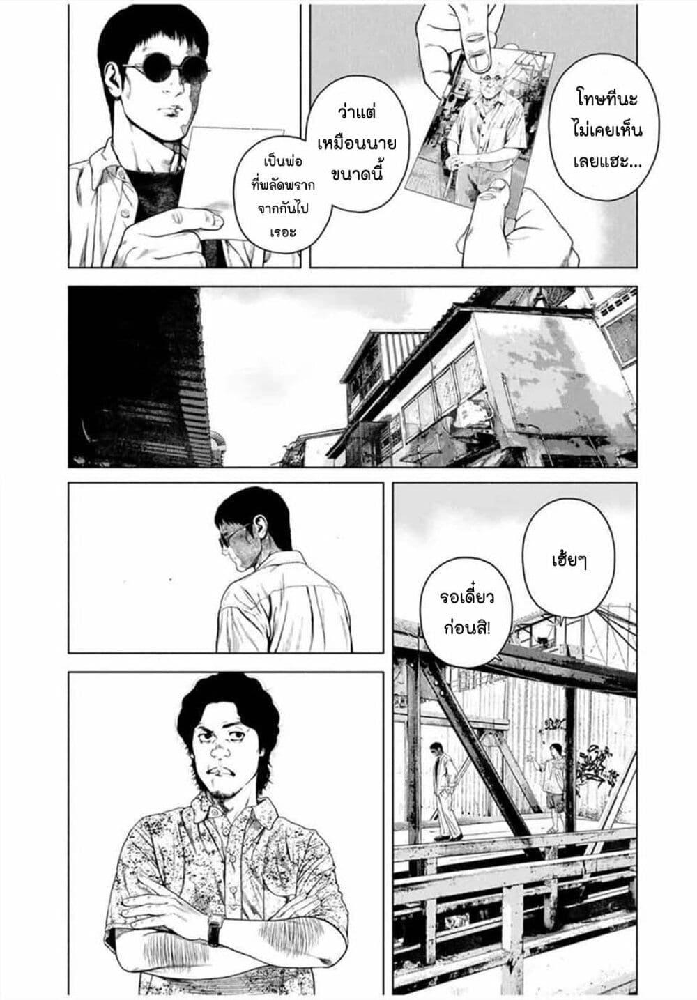 Manga-lc-com อ่านมังงะ อ่านการ์ตูน ออนไลน์ ฟรี Furitsumore Kodoku na Shi yo ตอนที่ 1 2 3 4 5 6 7 8 9 10 11 12 13 14 ฟรี ไม่มีโฆษณา Manga-lc - อ่าน มังงะ อ่าน การ์ตูน ออนไลน์ อ่านมังงะ ฟรี