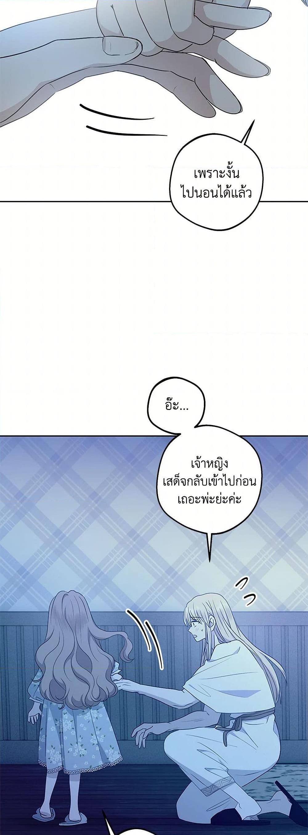 Manga-lc-com อ่านมังงะ อ่านการ์ตูน ออนไลน์ ฟรี Surviving as an Illegitimate Princess ตอนที่ 1 2 3 4 5 6 7 8 9 10 11 12 13 14 ฟรี ไม่มีโฆษณา Manga-lc - อ่าน มังงะ อ่าน การ์ตูน ออนไลน์ อ่านมังงะ ฟรี