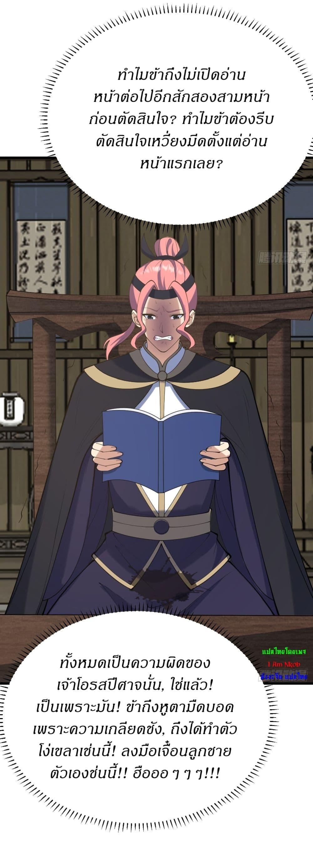 Manga-lc-com อ่านมังงะ อ่านการ์ตูน ออนไลน์ ฟรี Invincible After a Hundred Years of Seclusion ตอนที่ 1 2 3 4 5 6 7 8 9 10 11 12 13 14 ฟรี ไม่มีโฆษณา Manga-lc - อ่าน มังงะ อ่าน การ์ตูน ออนไลน์ อ่านมังงะ ฟรี