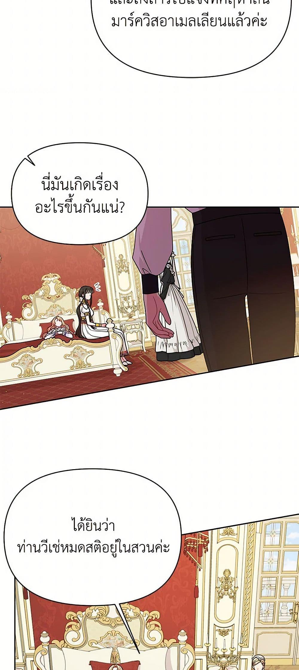 Manga-lc-com อ่านมังงะ อ่านการ์ตูน ออนไลน์ ฟรี My BFF is a Tyrant in Training ตอนที่ 1 2 3 4 5 6 7 8 9 10 11 12 13 14 ฟรี ไม่มีโฆษณา Manga-lc - อ่าน มังงะ อ่าน การ์ตูน ออนไลน์ อ่านมังงะ ฟรี