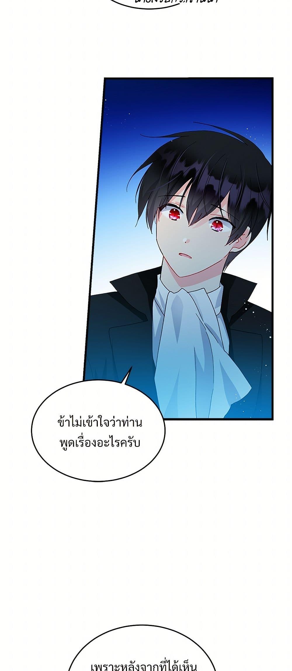 Manga-lc-com อ่านมังงะ อ่านการ์ตูน ออนไลน์ ฟรี The Lady’s Butler ตอนที่ 1 2 3 4 5 6 7 8 9 10 11 12 13 14 ฟรี ไม่มีโฆษณา Manga-lc - อ่าน มังงะ อ่าน การ์ตูน ออนไลน์ อ่านมังงะ ฟรี