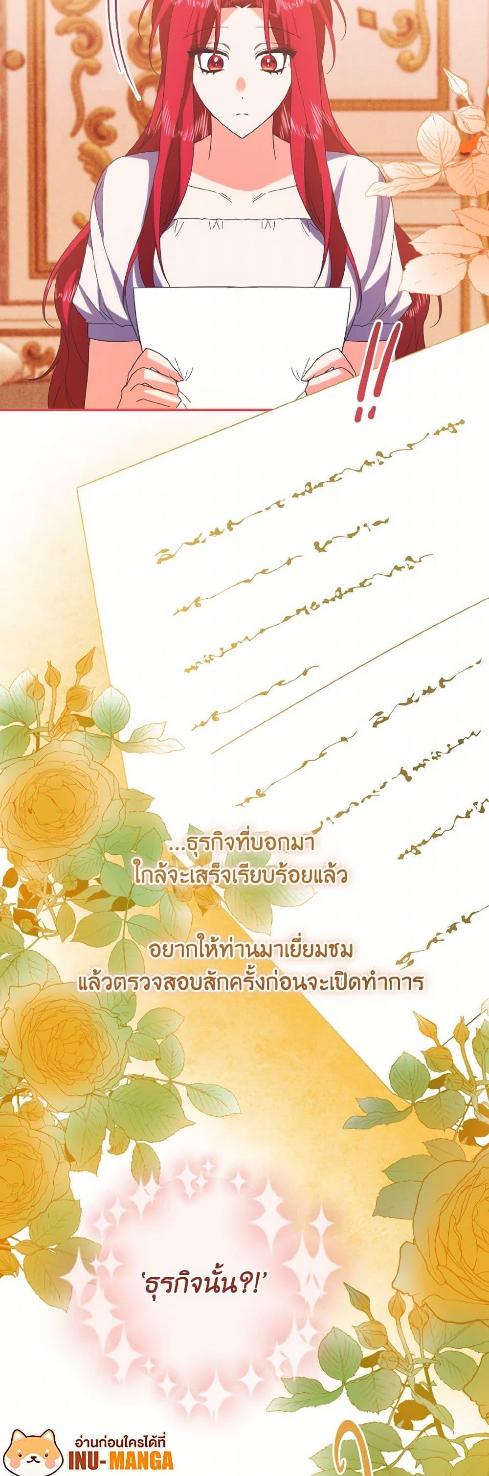 Manga-lc-com อ่านมังงะ อ่านการ์ตูน ออนไลน์ ฟรี I Tamed the Duke ตอนที่ 1 2 3 4 5 6 7 8 9 10 11 12 13 14 ฟรี ไม่มีโฆษณา Manga-lc - อ่าน มังงะ อ่าน การ์ตูน ออนไลน์ อ่านมังงะ ฟรี