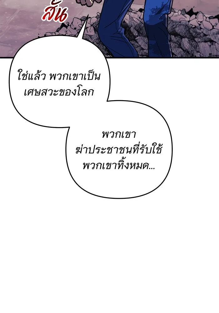 สัปดาห์นี้งดอัปตอนใหม่ ตอนที่ 72 รูปที่ 125