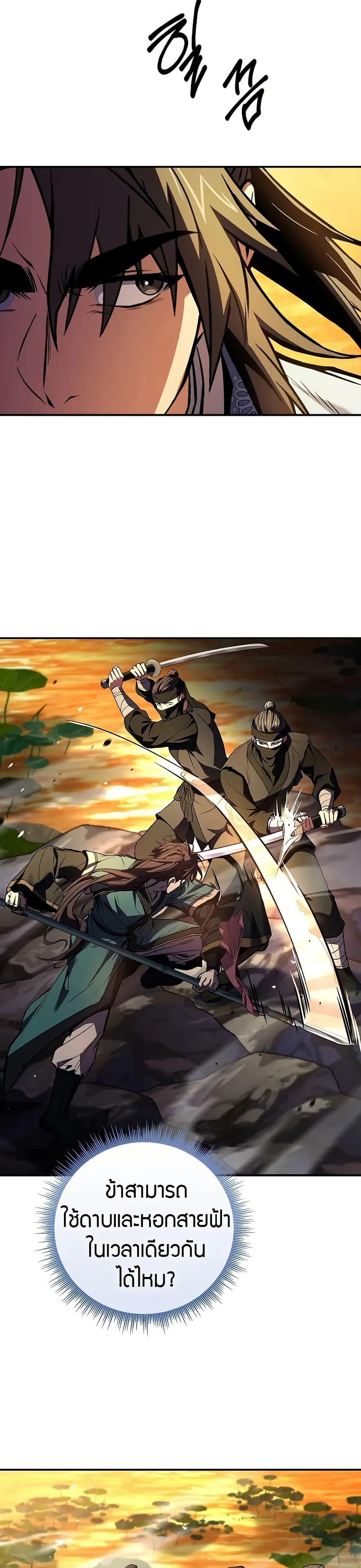 Manga-lc-com อ่านมังงะ อ่านการ์ตูน ออนไลน์ ฟรี Reincarnated Escort Warrior ตอนที่ 1 2 3 4 5 6 7 8 9 10 11 12 13 14 ฟรี ไม่มีโฆษณา Manga-lc - อ่าน มังงะ อ่าน การ์ตูน ออนไลน์ อ่านมังงะ ฟรี