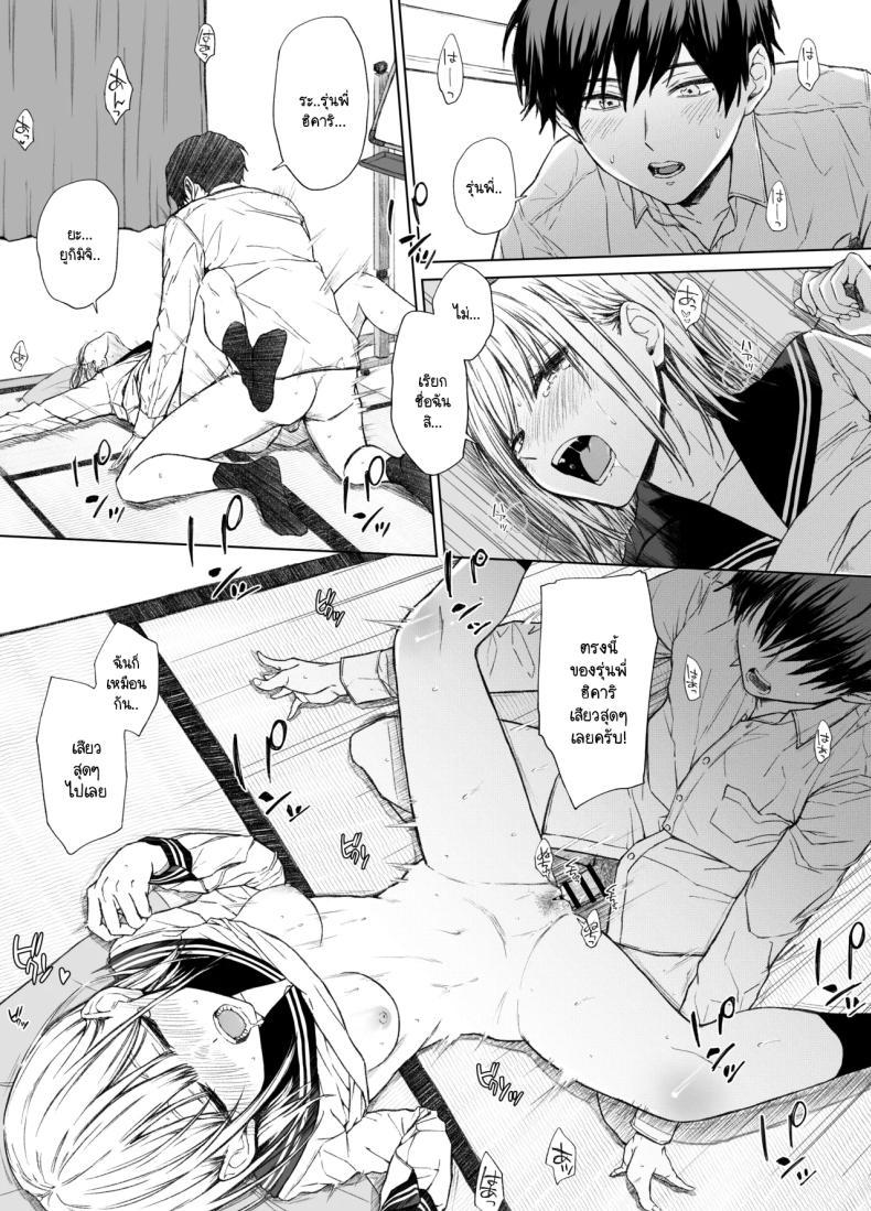 Doujin-Lc- อ่าน โดจิน มังฮวา เกาหลี ญี่ปุ่น จีน แปลไทย ที่ผมแพ้ ผมแค่โดนรุ่นพี่ล่อลวง [Gojihan] Gomennasai. Imakara Senpai o Okashimasu ตอนที่ 1 2 3 4 5 6 7 8 9 10 11 12 13 14 ฟรี ไม่มีโฆษณา อ่าน โดจิน Manhwa เกาหลี ญี่ปุ่น จีน เรามีครบ คัดมาให้เน้นๆ โดจิน 18+ รับประกันความฟินโดย  Doujin Lc