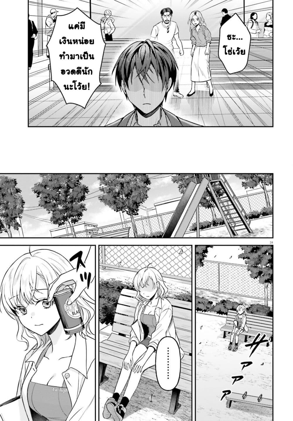 Manga-lc-com อ่านมังงะ อ่านการ์ตูน ออนไลน์ ฟรี Negattemonai Tsuihougo kara no Slow Life ~Intai shita Hazu g ตอนที่ 1 2 3 4 5 6 7 8 9 10 11 12 13 14 ฟรี ไม่มีโฆษณา Manga-lc - อ่าน มังงะ อ่าน การ์ตูน ออนไลน์ อ่านมังงะ ฟรี