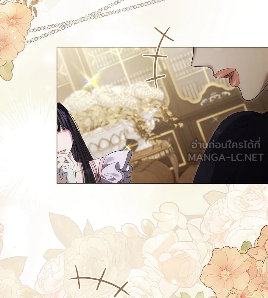 เล่ห์รักชนชั้นสูง ตอนที่ 52 รูปที่ 57