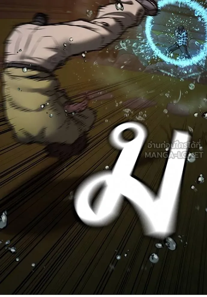 reality ตอนที่ 158 รูปที่ 76