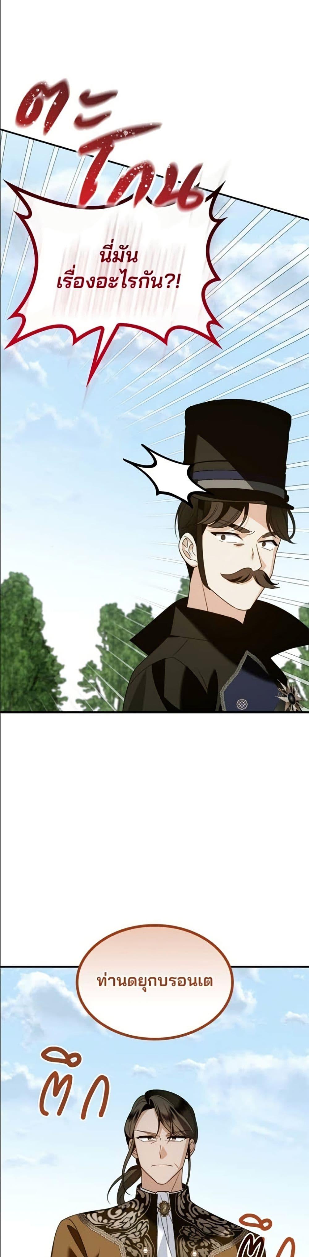 Manga-lc-com อ่านมังงะ อ่านการ์ตูน ออนไลน์ ฟรี Noble in Name, Vulgar at Heart ตอนที่ 1 2 3 4 5 6 7 8 9 10 11 12 13 14 ฟรี ไม่มีโฆษณา Manga-lc - อ่าน มังงะ อ่าน การ์ตูน ออนไลน์ อ่านมังงะ ฟรี