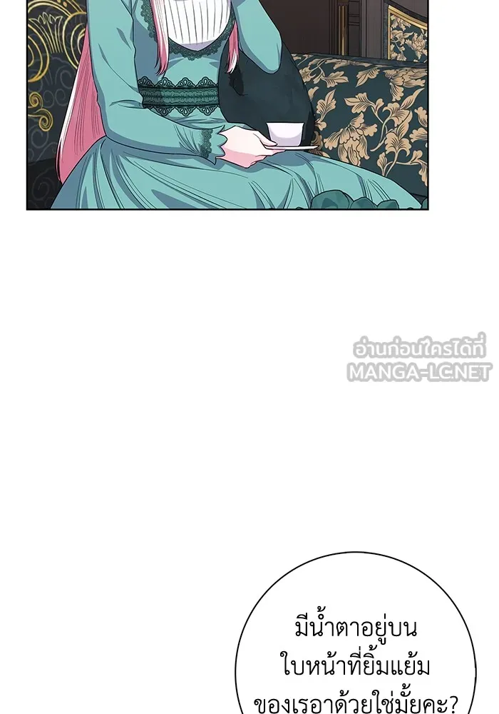 ฉันกลายเป็นแม่พระเอกนิยายจอมเสเพล ตอนที่ 44 รูปที่ 18