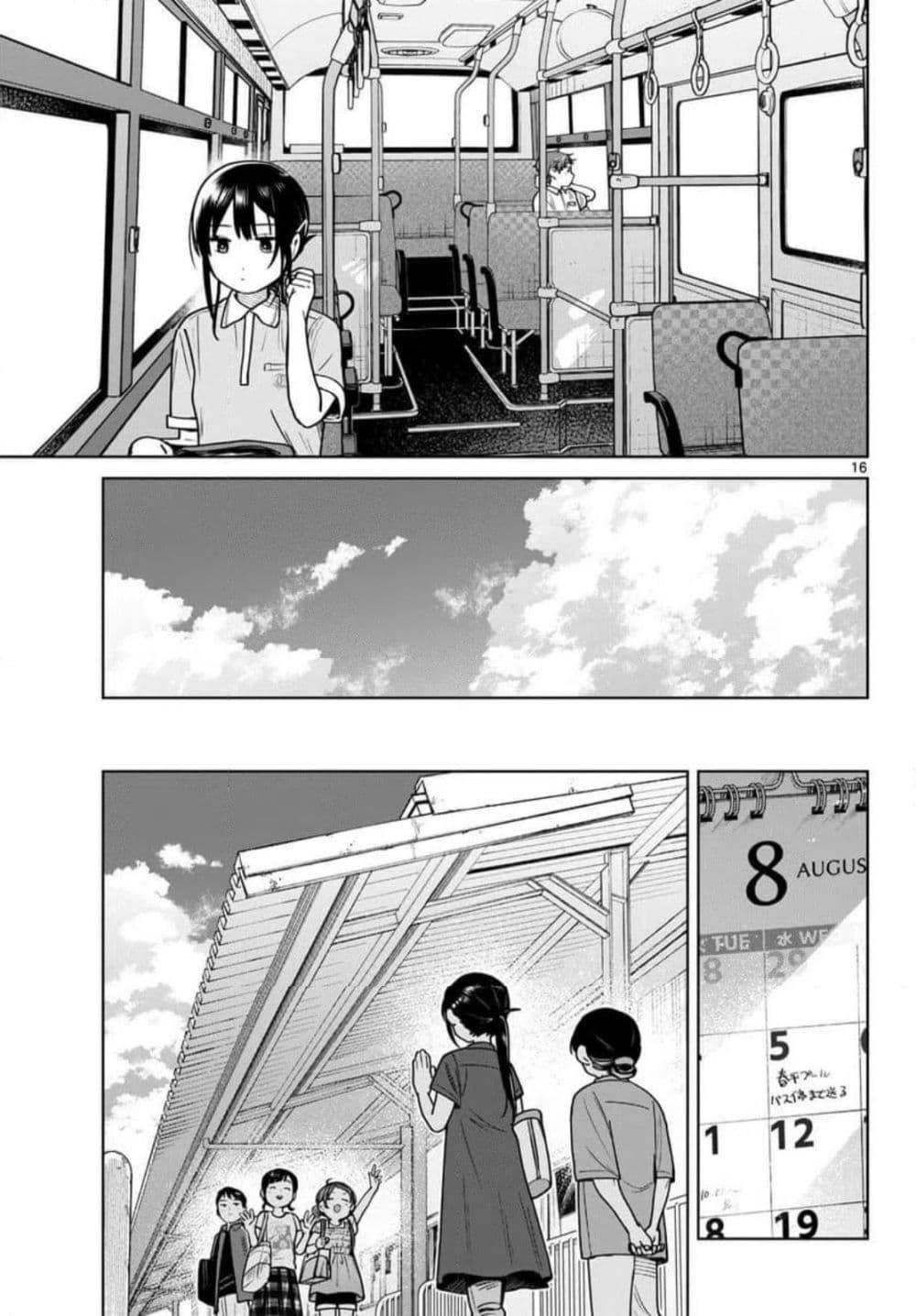 Manga-lc-com อ่านมังงะ อ่านการ์ตูน ออนไลน์ ฟรี Futari Bus ตอนที่ 1 2 3 4 5 6 7 8 9 10 11 12 13 14 ฟรี ไม่มีโฆษณา Manga-lc - อ่าน มังงะ อ่าน การ์ตูน ออนไลน์ อ่านมังงะ ฟรี