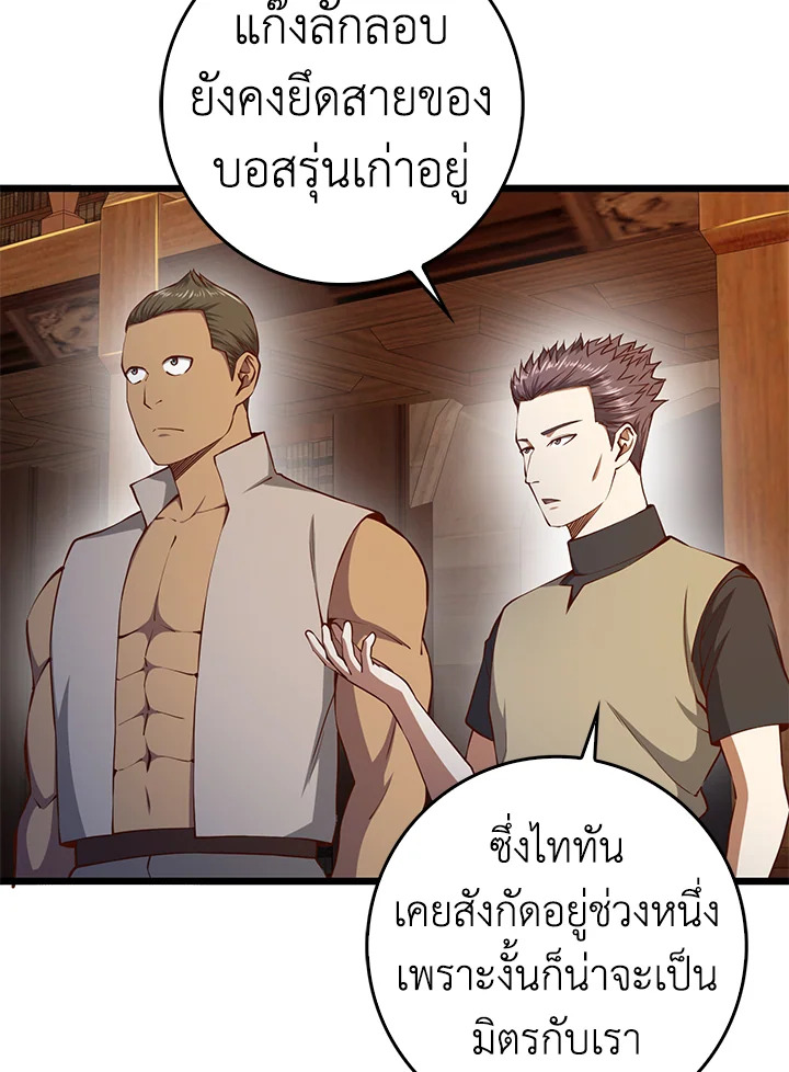 Manga-lc-com อ่านมังงะ อ่านการ์ตูน ออนไลน์ ฟรี The Lord of Coins ตอนที่ 1 2 3 4 5 6 7 8 9 10 11 12 13 14 ฟรี ไม่มีโฆษณา Manga-lc - อ่าน มังงะ อ่าน การ์ตูน ออนไลน์ อ่านมังงะ ฟรี