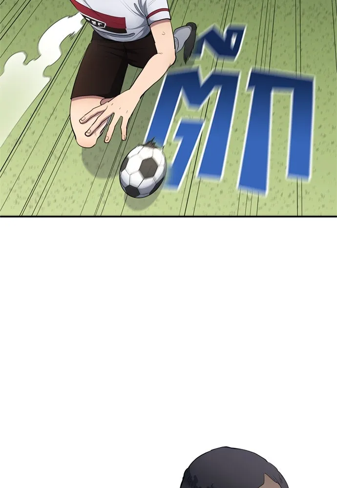 นักเตะแข้งสวรรค์ ตอนที่ 77 รูปที่ 11