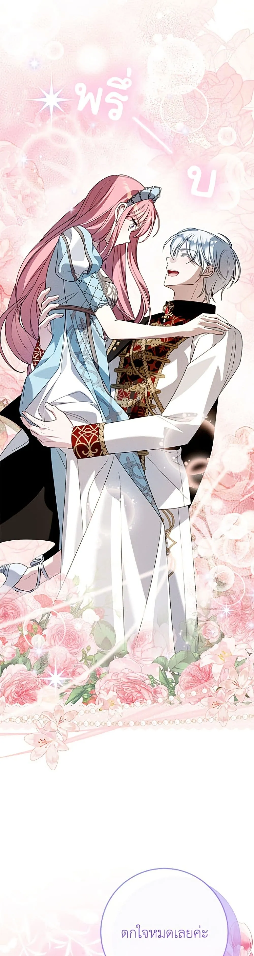 Manga-lc-com อ่านมังงะ อ่านการ์ตูน ออนไลน์ ฟรี I Met the Male Lead in Prison ตอนที่ 1 2 3 4 5 6 7 8 9 10 11 12 13 14 ฟรี ไม่มีโฆษณา Manga-lc - อ่าน มังงะ อ่าน การ์ตูน ออนไลน์ อ่านมังงะ ฟรี
