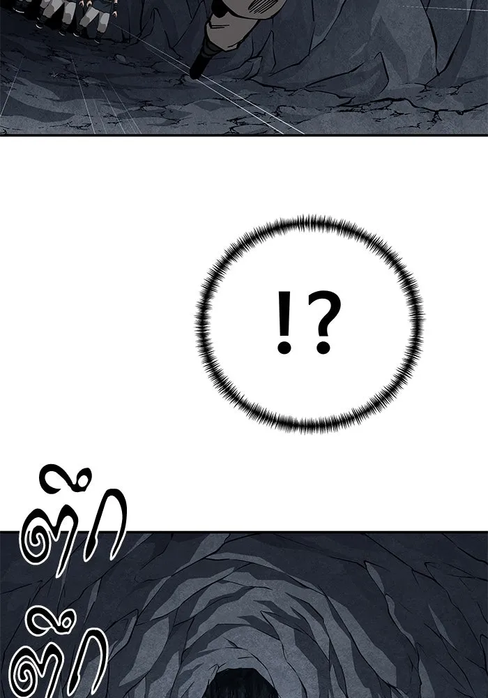 คุณปู่จอมยุทธกับหลานสาวสุดแกร่ง ตอนที่ 96 รูปที่ 122