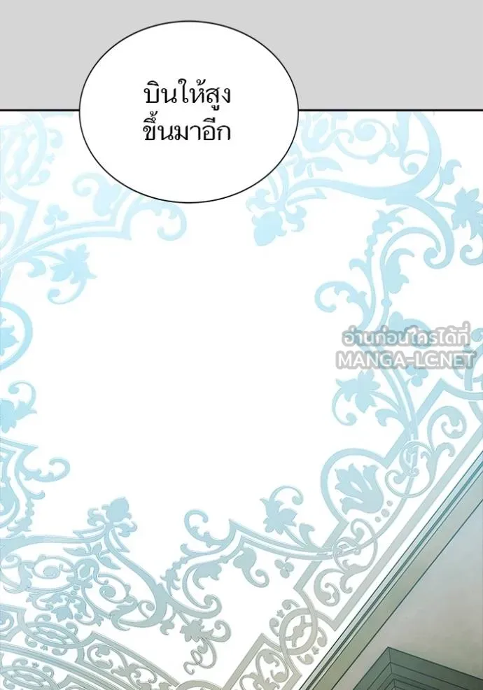 ทาวเวอร์ออฟก๊อด หอคอ ตอนที่ 640 รูปที่ 135