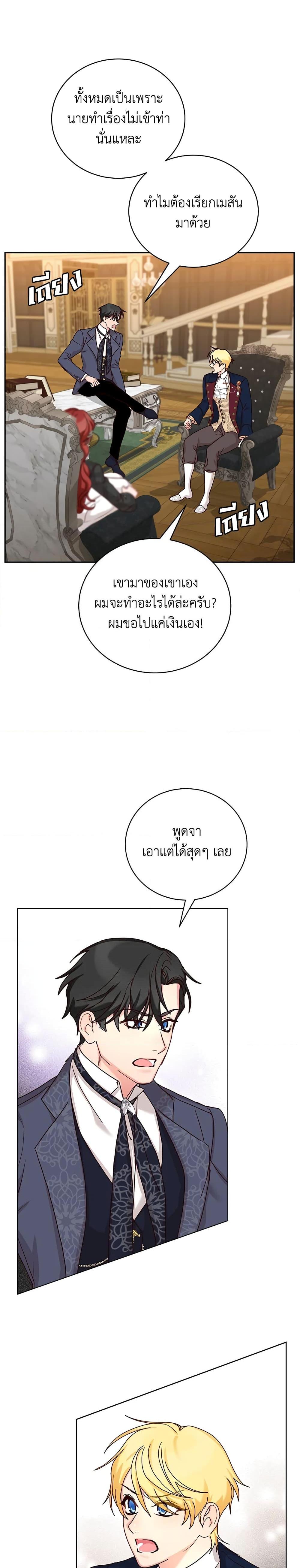 Manga-lc-com อ่านมังงะ อ่านการ์ตูน ออนไลน์ ฟรี I’ll Just Live On As A Villainess ตอนที่ 1 2 3 4 5 6 7 8 9 10 11 12 13 14 ฟรี ไม่มีโฆษณา Manga-lc - อ่าน มังงะ อ่าน การ์ตูน ออนไลน์ อ่านมังงะ ฟรี