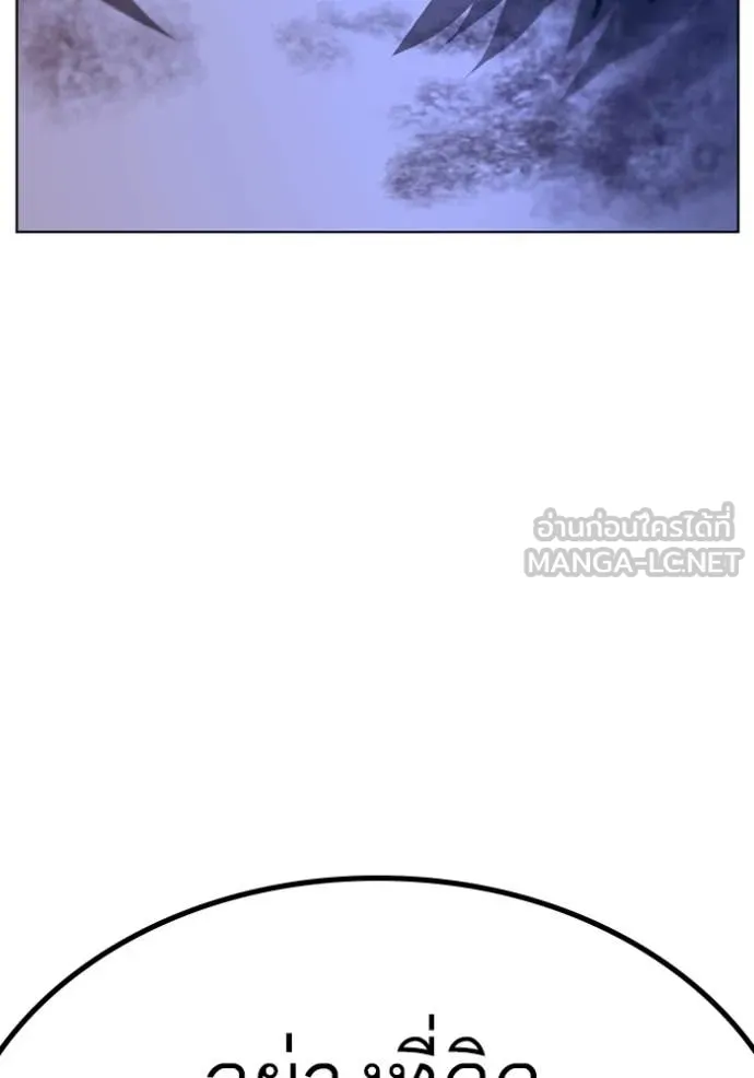 reality ตอนที่ 166 รูปที่ 158