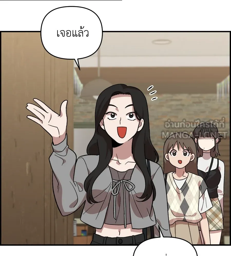 เพื่อนกันมันส์เกิน ตอนที่ 5 รูปที่ 48