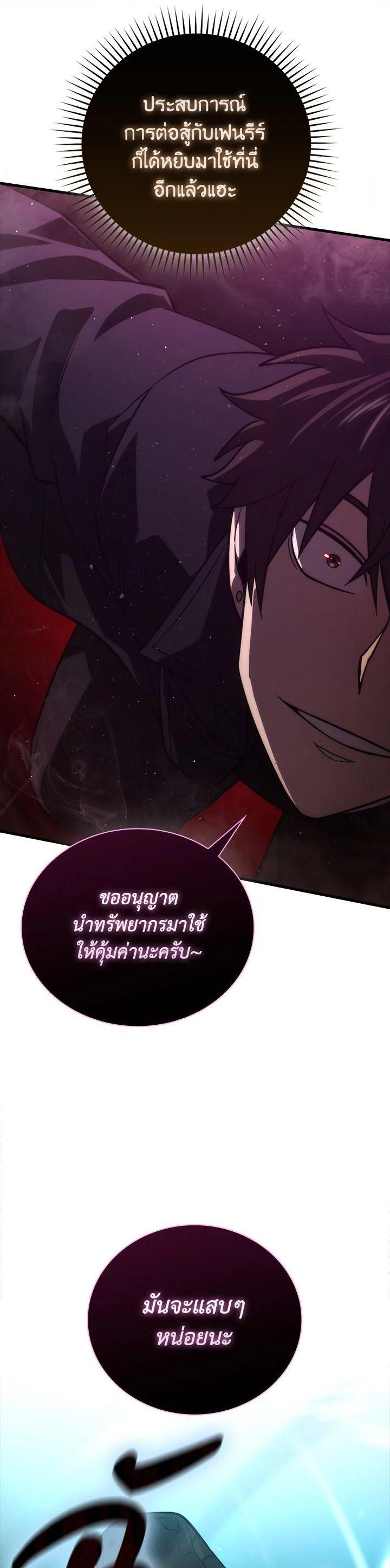 Manga-lc-com อ่านมังงะ อ่านการ์ตูน ออนไลน์ ฟรี The Demon King Levels Up ตอนที่ 1 2 3 4 5 6 7 8 9 10 11 12 13 14 ฟรี ไม่มีโฆษณา Manga-lc - อ่าน มังงะ อ่าน การ์ตูน ออนไลน์ อ่านมังงะ ฟรี