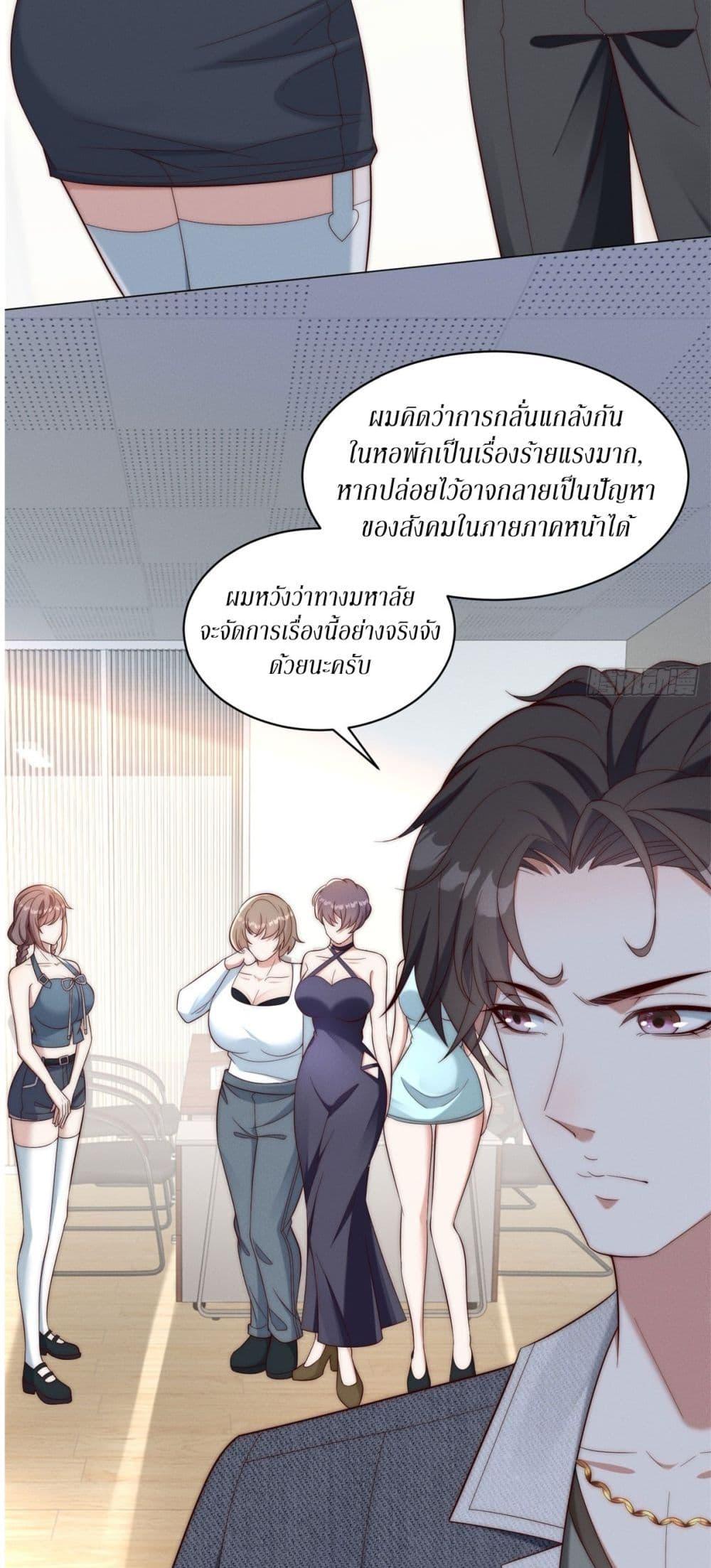 Manga-lc-com อ่านมังงะ อ่านการ์ตูน ออนไลน์ ฟรี Dominating With the Price Collapse System ตอนที่ 1 2 3 4 5 6 7 8 9 10 11 12 13 14 ฟรี ไม่มีโฆษณา Manga-lc - อ่าน มังงะ อ่าน การ์ตูน ออนไลน์ อ่านมังงะ ฟรี