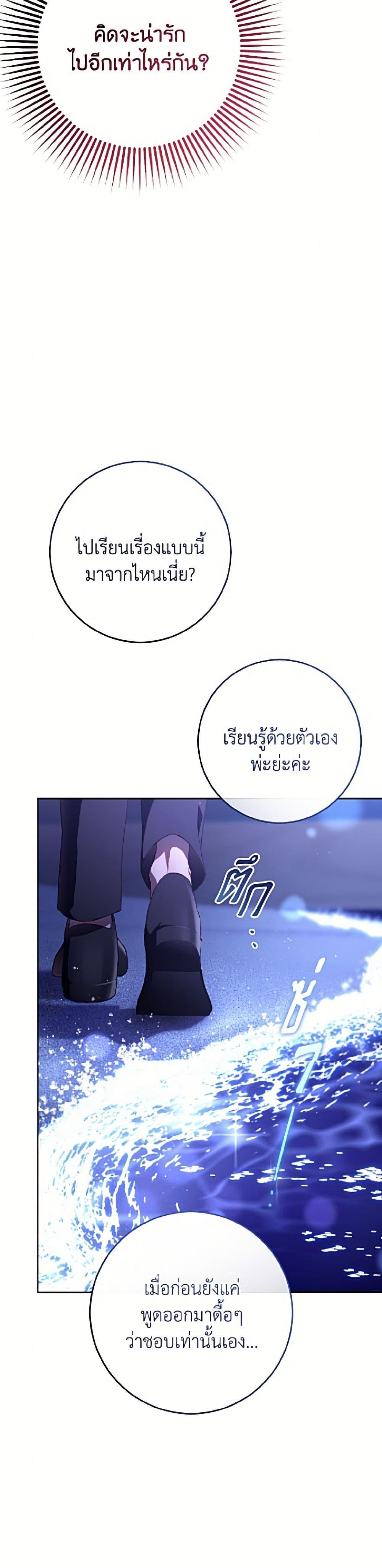 Manga-lc-com อ่านมังงะ อ่านการ์ตูน ออนไลน์ ฟรี Second Life of a Trash Princess ตอนที่ 1 2 3 4 5 6 7 8 9 10 11 12 13 14 ฟรี ไม่มีโฆษณา Manga-lc - อ่าน มังงะ อ่าน การ์ตูน ออนไลน์ อ่านมังงะ ฟรี