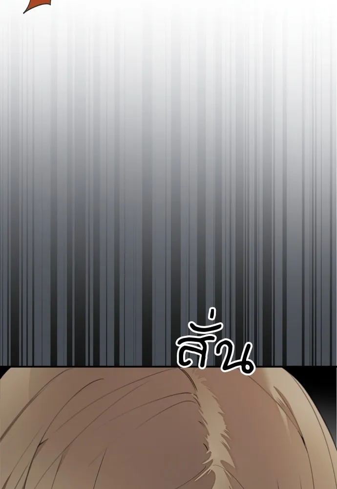 อัศวินเดลิเวอรี ตอนที่ 2 อัศวินเดลิเวอรี รูปที่ 47