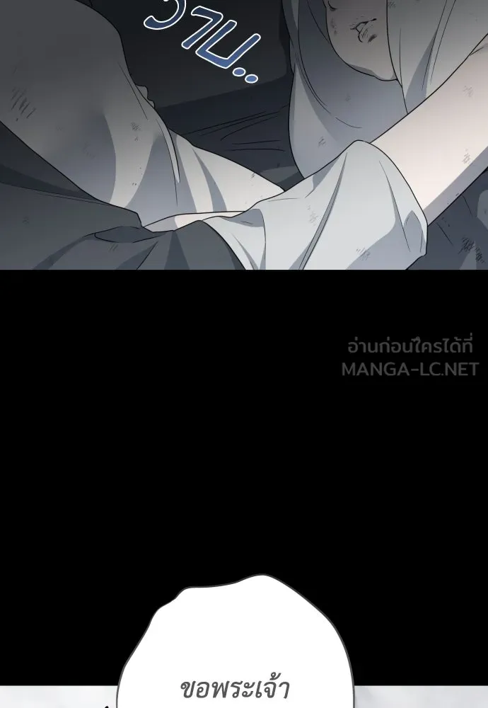 เลดี้มินต์ ตอนที่ 105 รูปที่ 39